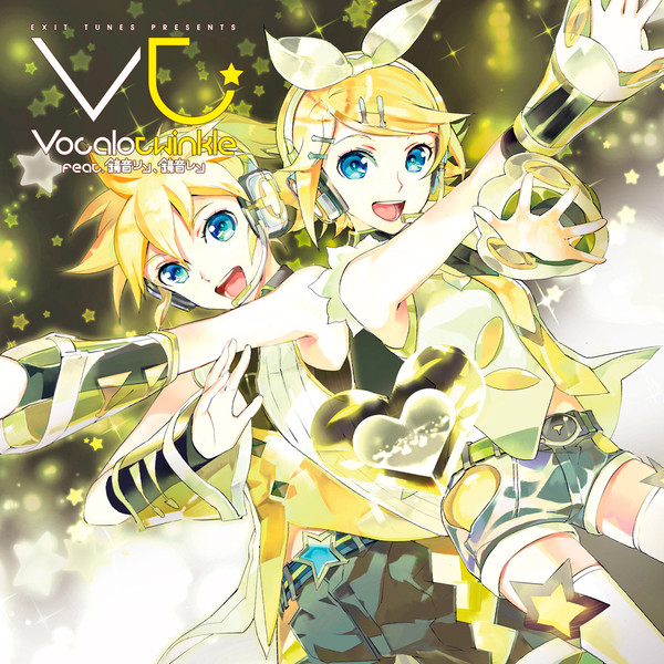 Exit Tunes Presents Vocalotwinkle Feat. 鏡音リン, 鏡音レン