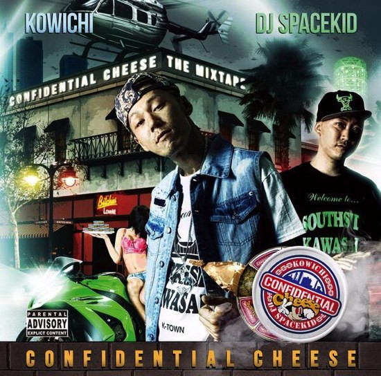 Confidential Cheese The Mixtape