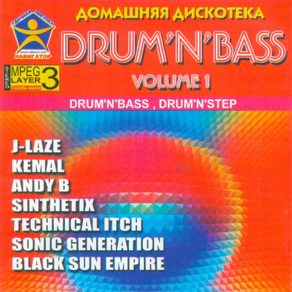 Drum'n'Bass Volume 1