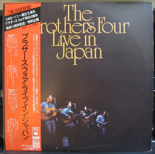The Brothers Four Live In Japan