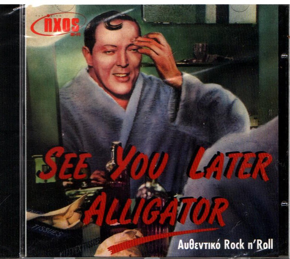 See You Later Alligator