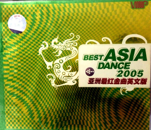 Best Asia Dance 2005 亚洲最红金曲英文版