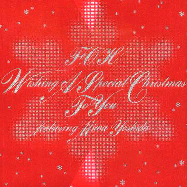 Wishing A Special Christmas To You