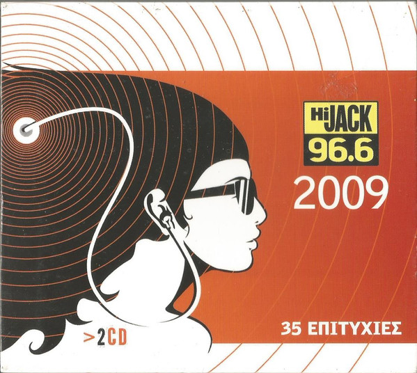 Hi Jack 96.6 (35 Eπιτυχίες)