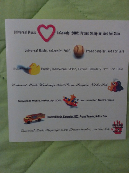 Universal Music, Καλοκαίρι 2002