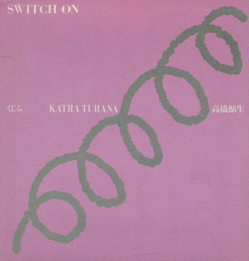 Switch On