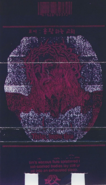 Blood Told In Spine