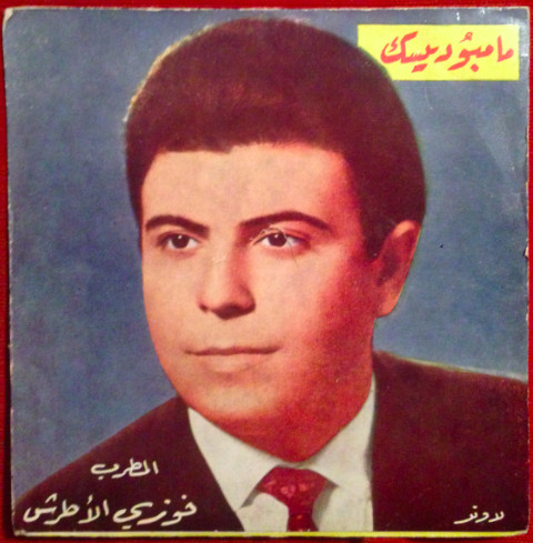 قولي أيوه / الأسمر أسمر