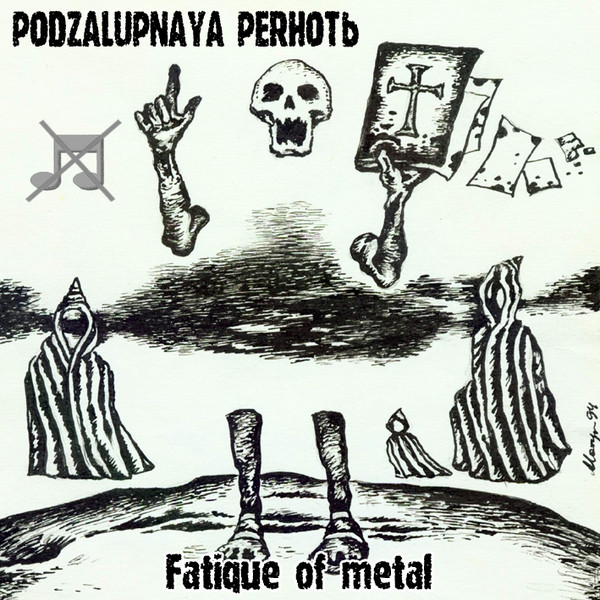 Fatique Of Metal