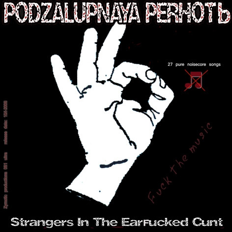 Strangers In The Earfucked Cunt