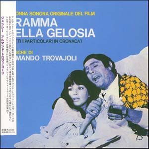 Dramma Della Gelosia (Tutti I Particolari In Cronaca) Colonna Sonora Originale Del Film