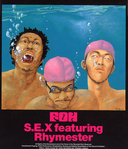 S.E.X
