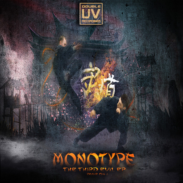 The Third Evil EP