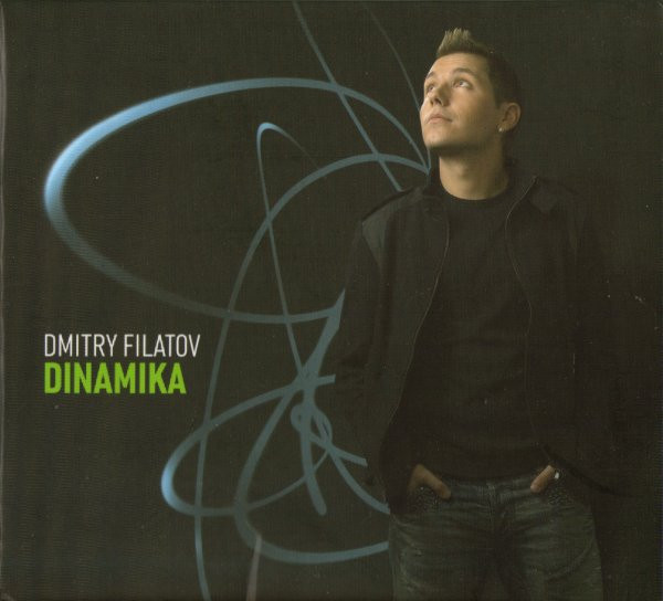 Dinamika
