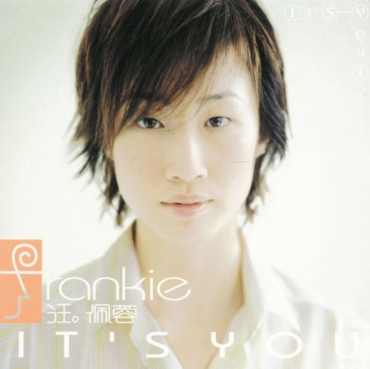 It's You