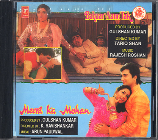 Bahaar Aane Tak / Meera Ka Mohan