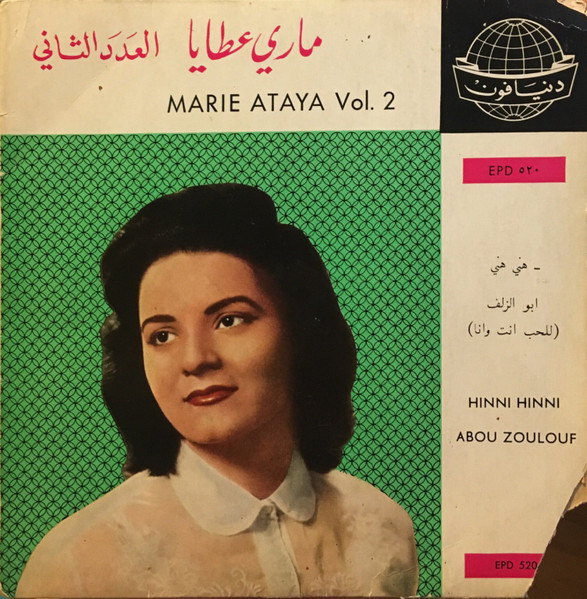 Marie Ataya Vol. 2