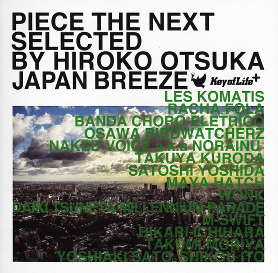 Piece The Next – Japan Breeze – Selected By Hiroko Otsuka 