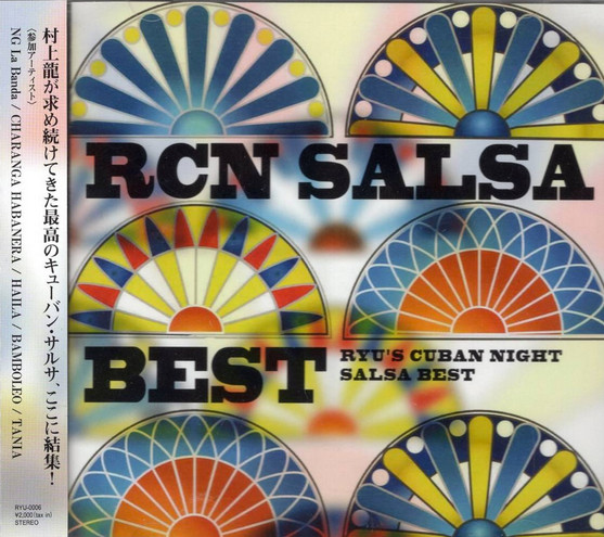 RCN Sala Best (Ryu's Cuban Night Salsa Best)
