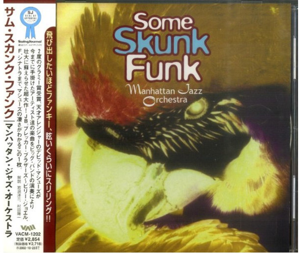 Some Skunk Funk