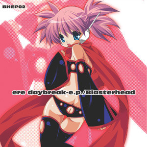 Ere Daybreak-E.P.