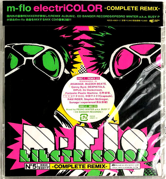 Electricolor -Complete Remix-