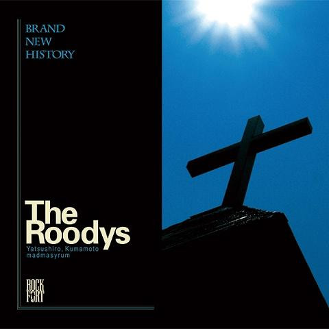 Brand New History