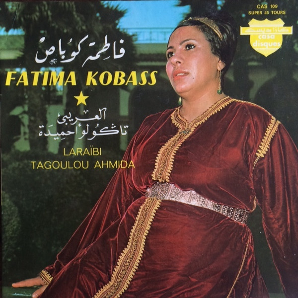 العربي / تاكولو احميدة = Laraibi / Tagoulou Ahmida
