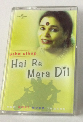 Hai Re Mera Dil