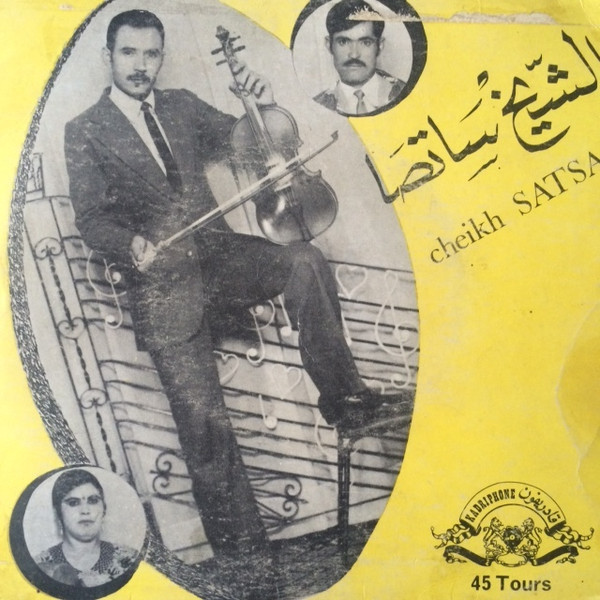 طالت بعيدة / سولو الكبيدة