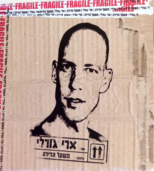משקל הדירה
