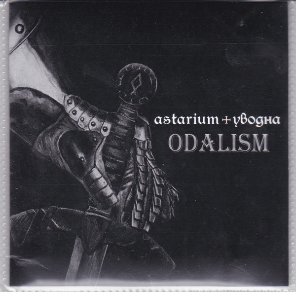 Odalism