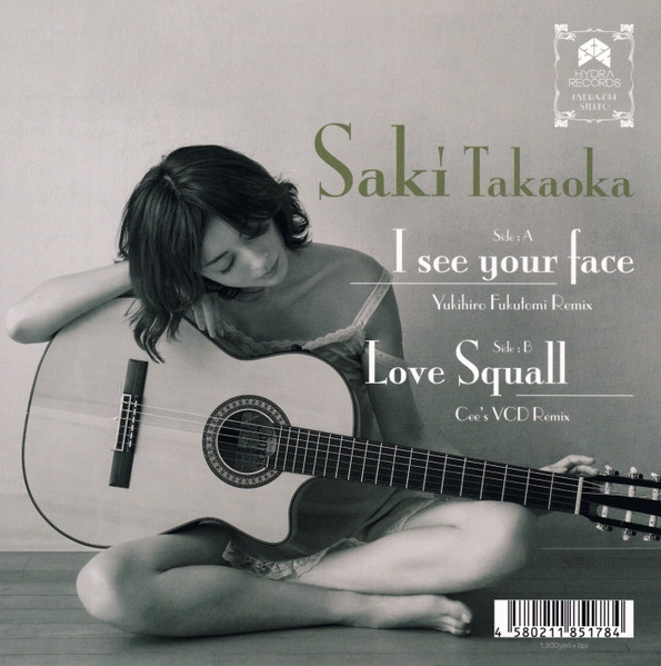I See Your Face / Love Squall