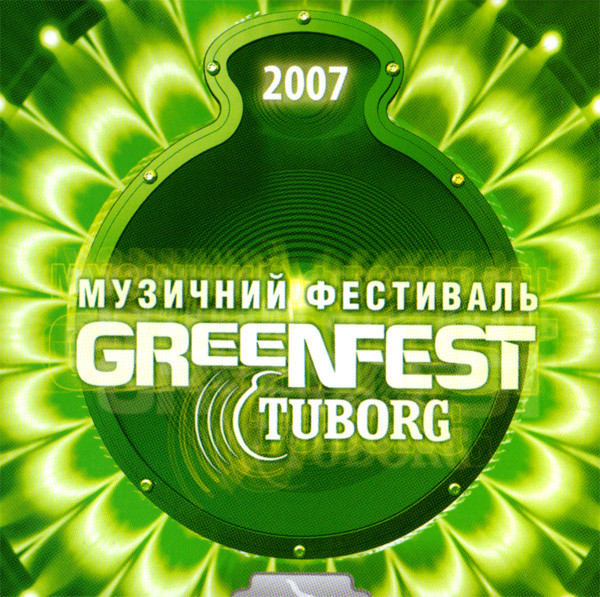 Tuborg - GReeNFEST 2007
