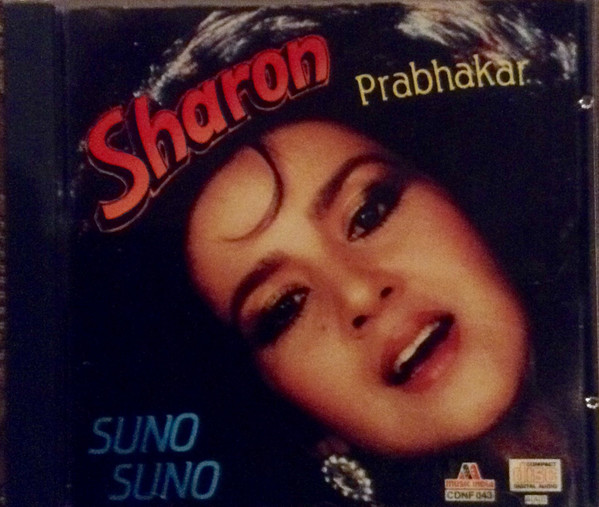 Suno Suno