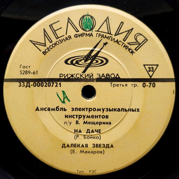 На Даче