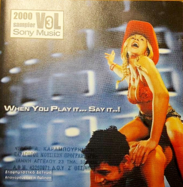 Sony Music Sampler 2000 Vol.3