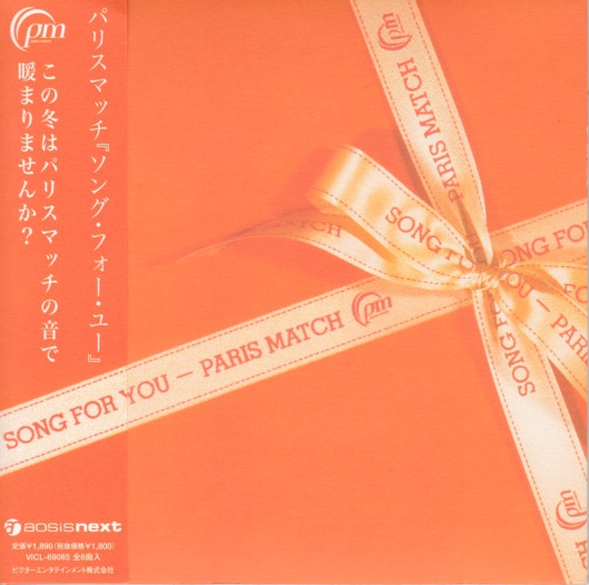 Song For You