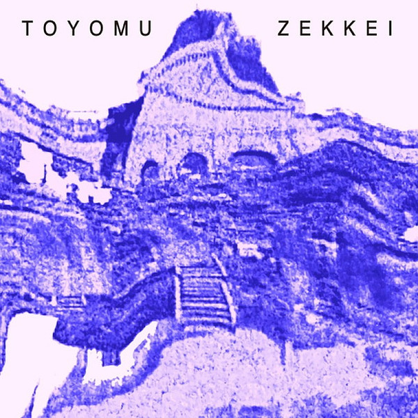 Zekkei
