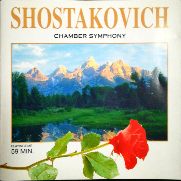 Chamber Symphony