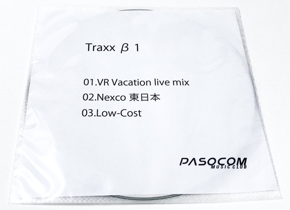 Traxx β 1