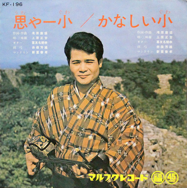 思やー小 / かなしい小