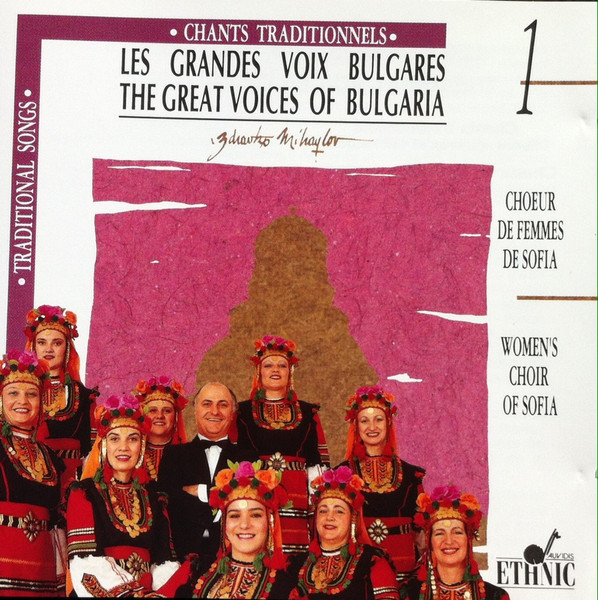Les Grandes Voix Bulgares = The Great Voices Of Bulgaria 1 (Chants Traditionnels = Traditional Songs)