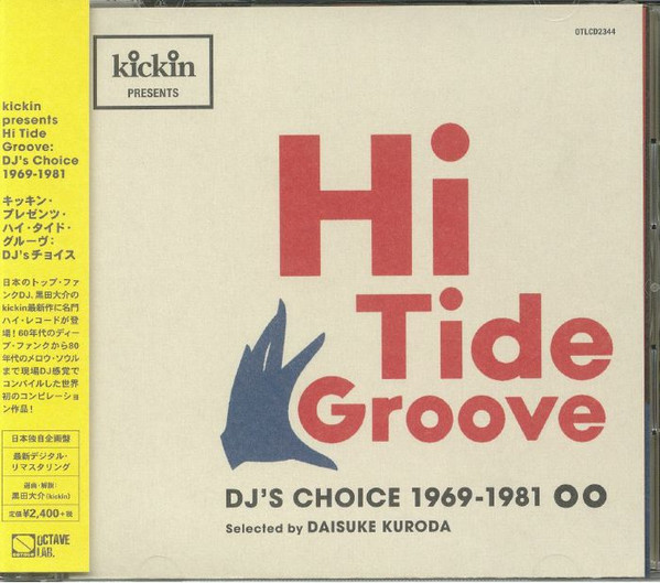 Kickin Presents Hi Tide Groove (DJ's Choice 1969-1981)