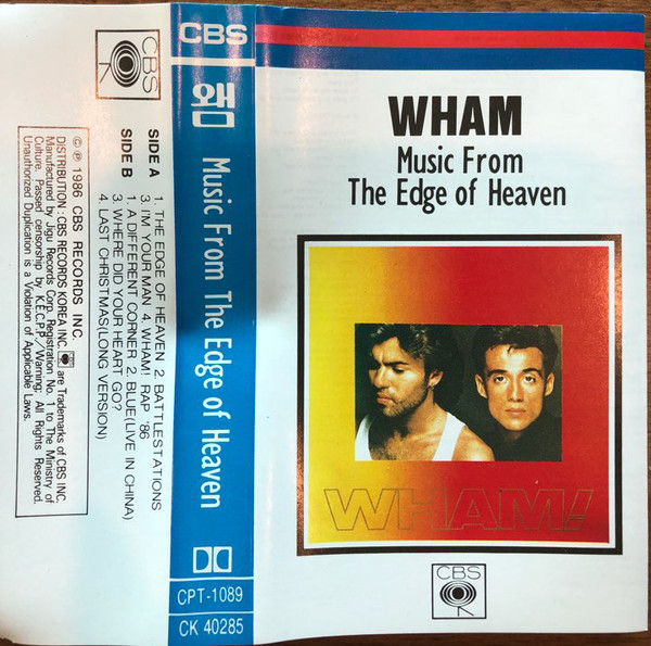 Music From The Edge Of Heaven