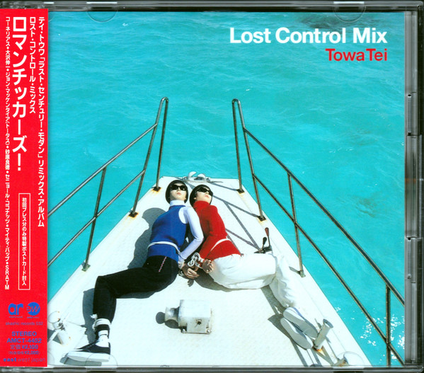 Lost Control Mix