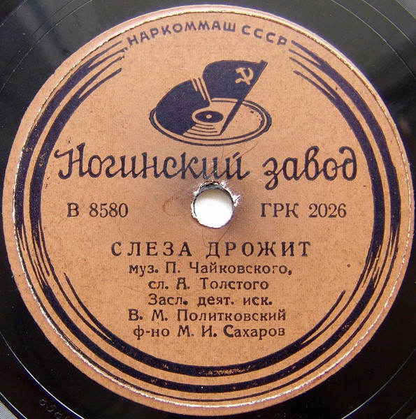 Слеза Дрожит / Серенада Дон-Жуана
