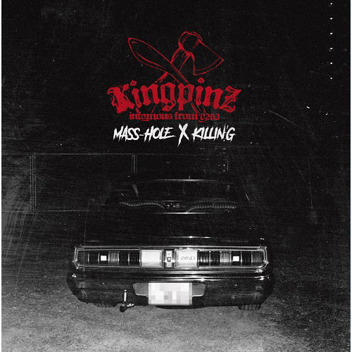 Kingpinz