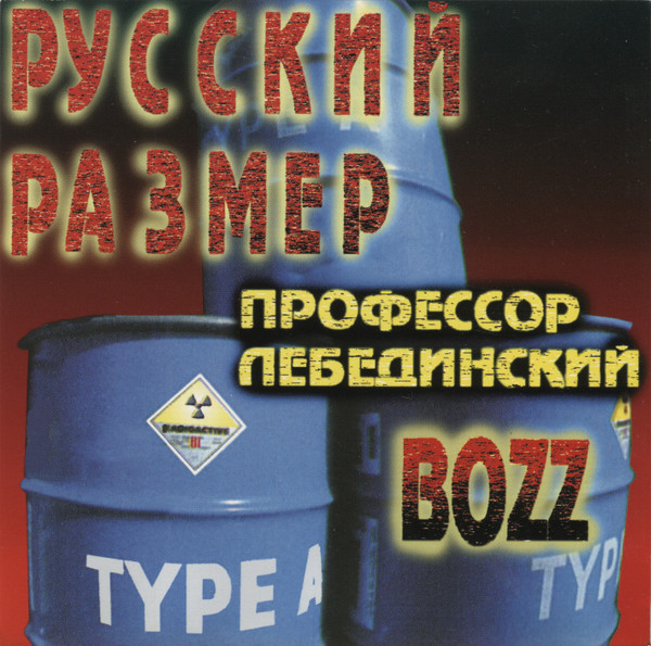 Ля Ля Фа