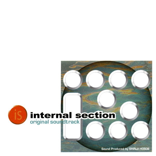 iS: Internal Section Original Soundtrack